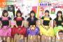 【超絶悲報】 めざましテレビに出演した人気アニソン歌手達がブス過ぎると話題に