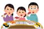 寿司屋でいきなりマグロから頼む奴見ると、ああ、育ち悪いんだって思うよね