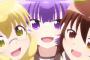 《三者三葉》のOPほんと可愛いよね
