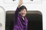 ”朴槿恵の露骨なヘタレ外交”に専門家が『国益を全く考慮していない』と唖然。中国の目を気にしすぎている模様