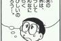 転職活動中だけど毎日がつらい