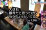 【乃木坂46】メンバーの名言スレ