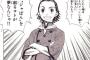 ジャンルが完全に途中で変わったマンガって何かある？