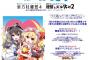 開催休止を仙台最大級の同人誌即売会「杜の奇跡」　来年も開催予定に