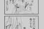 【画像】漫画での名言の画像をはっていけ