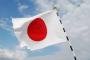 自宅に国旗があるのは当たり前！？海外の国旗掲揚事情が海外で話題に（海外反応）