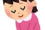 なんでですか阪神関係ないでしょう