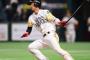 今宮健太 .188 2本 20打点 OPS.540 松井稼頭央 .188 2本 10打点 OPS.546