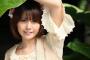 人気美人声優・竹達彩奈さん、乳首を立たせる・・・【画像あり】