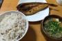 ホッケのひらき焼いてんだけどさ