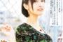 佐倉綾音とその他声優雑談
