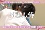 【速報】木崎ゆりあのガチンコキスｷﾀ━━━━(ﾟ∀ﾟ)━━━━!!