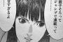 ヒット作が一作品しか無い漫画家