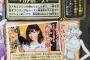 【速報】乃木坂46西野七瀬、『ONE PIECE』で声優デビューｷﾀ━━(ﾟ∀ﾟ)━━!!