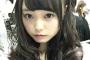 【画像】樋渡ゆい通称ひわいちゃんのルックスが確変して向井地を公開処刑まったなしwwwwwww