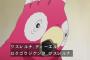 《逆転裁判》9話感想・画像 「DL6号事件をわすれるな」のくだりアニメだとこうなるか