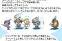 【オーバーウォッチ】ゴリラの使い方が簡単に理解できる可愛いイラスト