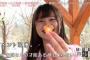 【朗報】元SKE48（元ももクロ）高井つき奈 「 劇場で込山榛香ちゃん見つけて神推しになった これが本当のアイドル。」