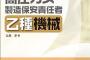 【＆】「今年の記念日もあの思い出のお店で待ってる」