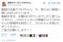安田大サーカスのクロちゃんが拉致され閉じ込められツイート誰で助けを求める　居場所の特定始まる