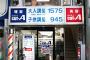 月1で床屋（2100円）に通ってたら嫁が「あんま伸びてないのに行くのやめなよ」年額でも妻の半分以下なのに文句言われる