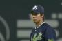 【画像】山田が大谷のHRを見た時の顔