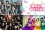 【SKE48】代々木の「a-nation island」と味スタの「a-nation stadium fes.」に出演が決定【8/3・8/28】