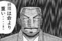 迫り来る納期「ｱﾊﾊ!」