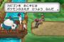 【朗報】わい天才、目覚ましアラームをポケモンの笛に設定