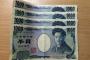 どうにか4000円の支出を誤魔化したいから方法教えてくれ！！！！