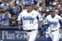 筒香、14号サヨナラホームランｗｗｗｗ　すげー！