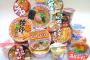 昔のカップラーメン「お湯入れて3分待つだけで完成！」