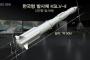 「2020年、月に太極旗をはためかせる」韓国の新型ロケット「KSLV-II」開発が正念場に！