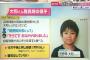 置き去りにされた田野岡大和君（7）、泣きじゃくって方向感覚を失い車を追いかけるつもりが反対の山側に→ 「山が怖い」と感じ山林の中には入らず林道を歩き駒ヶ岳演習場へ、と話す