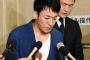ファンキー加藤、W不倫を認め謝罪「生まれてくる子どもに罪はない」