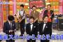 AKBINGO!の新MCを予想するスレ