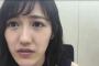 【悲報】AKB48メンバーが期間限定でネット配信を開始するも慣れてないため放送事故連発（画像あり）