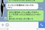 酔った彼女が知らんおっさんに持ち帰りされたんだが…まとめ