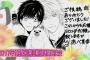 【SUPER LOVERS -スーパーラヴァーズ-】10話 最終回感想 2期決定おめでとおおおおおお！！