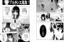幽霊なんて存在しない？