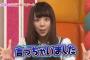 【乃木坂46】1日目「人狼」はチームD出演の模様【46時間TV】