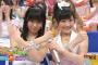 指原「まゆゆと仲悪いと言われるのすっごい疲れる仲良いし」