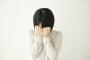 大学で教員にｾｸﾊﾗされた！パニックの私『い、いつかコロしますから！』教員「はぁ？ｗｗ」 → 数日後、大学のハラスメント相談室に連絡した結果ｗｗｗｗ