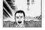 娘『奨学金の申請するから年収書いて〜』嫁「お父さんは300万っと。お母さんは〜」娘『は！？お父さん300万しかないのにお母さんが全部家事してたの！？』