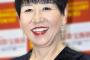 【激怒！】和田アキ子「二度と行かない！」おでん屋にブチギレした理由とは!?
