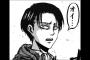 女子「私ってば漫画オタク」→お前ら「何読むの？」(ﾊｲﾊｲ進撃乙)Part6・・・・・(画像あり)