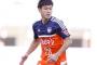 新潟DF早川史哉(22)、急性白血病と診断…Ｕ17ワールドカップで活躍（関連まとめ）