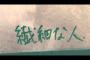 幼稚園からずっと仲良しだった友達。社会人になり車を買ってからまたよく遊ぶようになったんだが、当時付き合ってた彼を紹介した後、事件が…