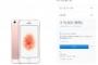 「iPhone4S」は「iOS10」対象外..アップグレード可能なデバイス一覧