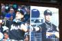 【画像あり】 新たな偽イチロー現れて現地めっちゃ盛り上がる　でも全然似てなくてワロタ